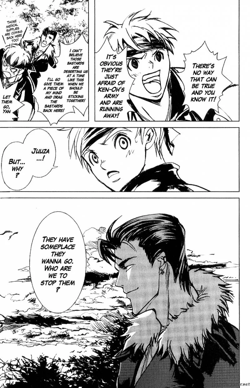 Fist of the North Star Juuza Gaiden Chapter 1 page 40