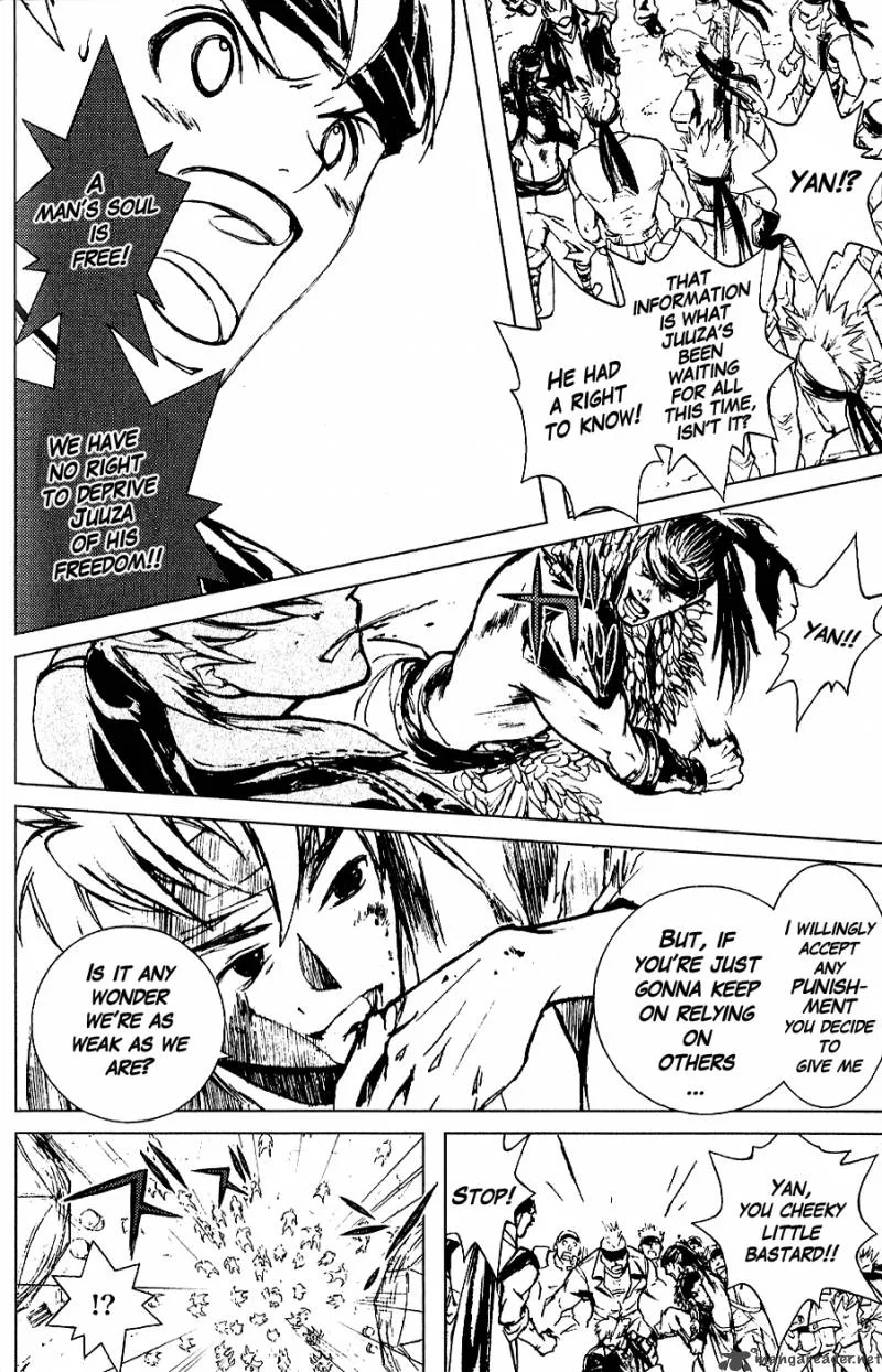 Fist of the North Star Juuza Gaiden Chapter 1 page 44