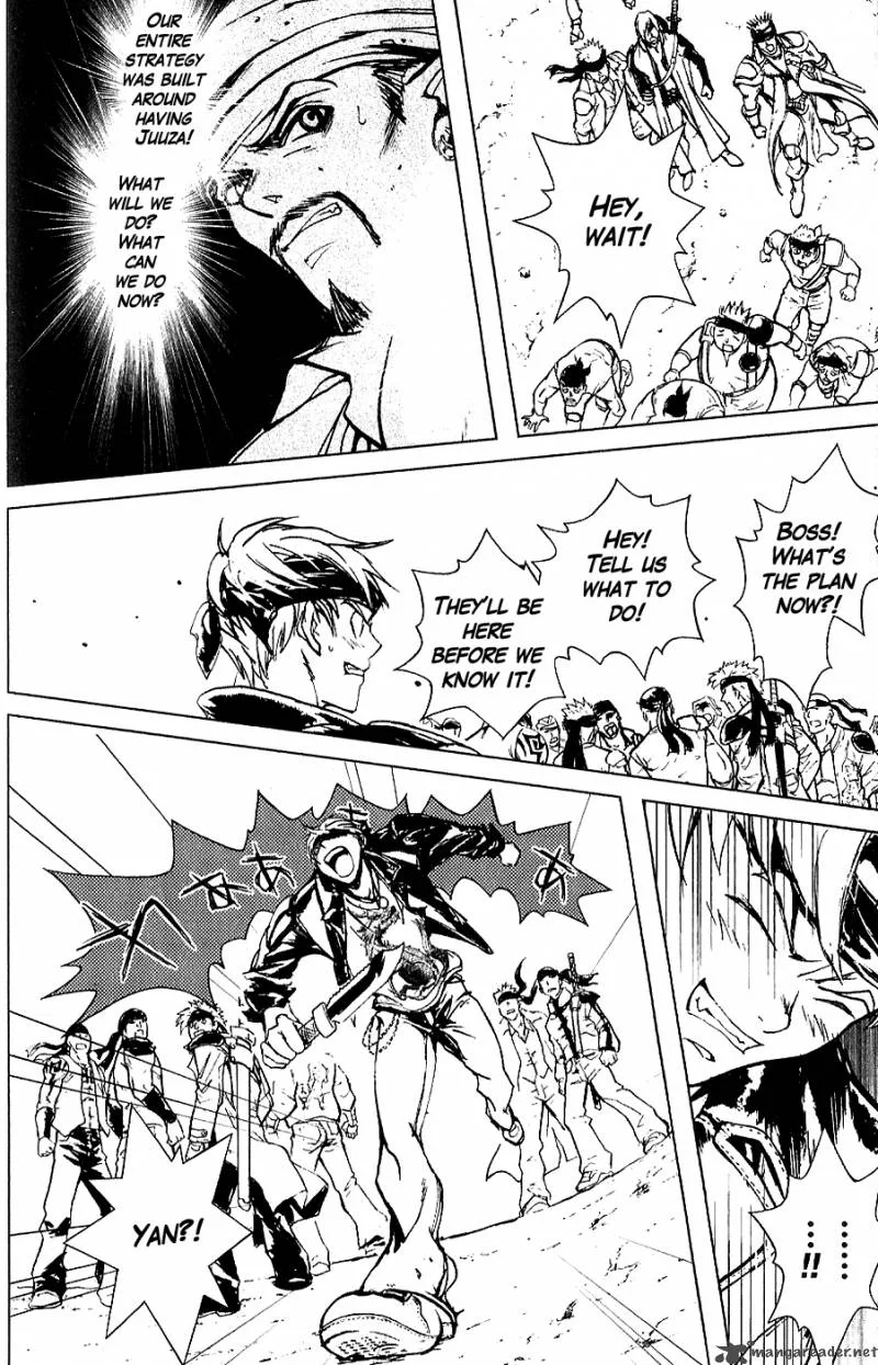 Fist of the North Star Juuza Gaiden Chapter 1 page 46