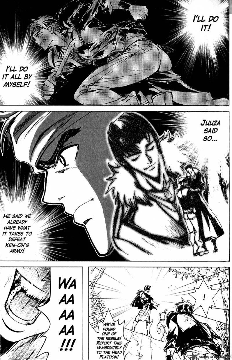 Fist of the North Star Juuza Gaiden Chapter 1 page 47