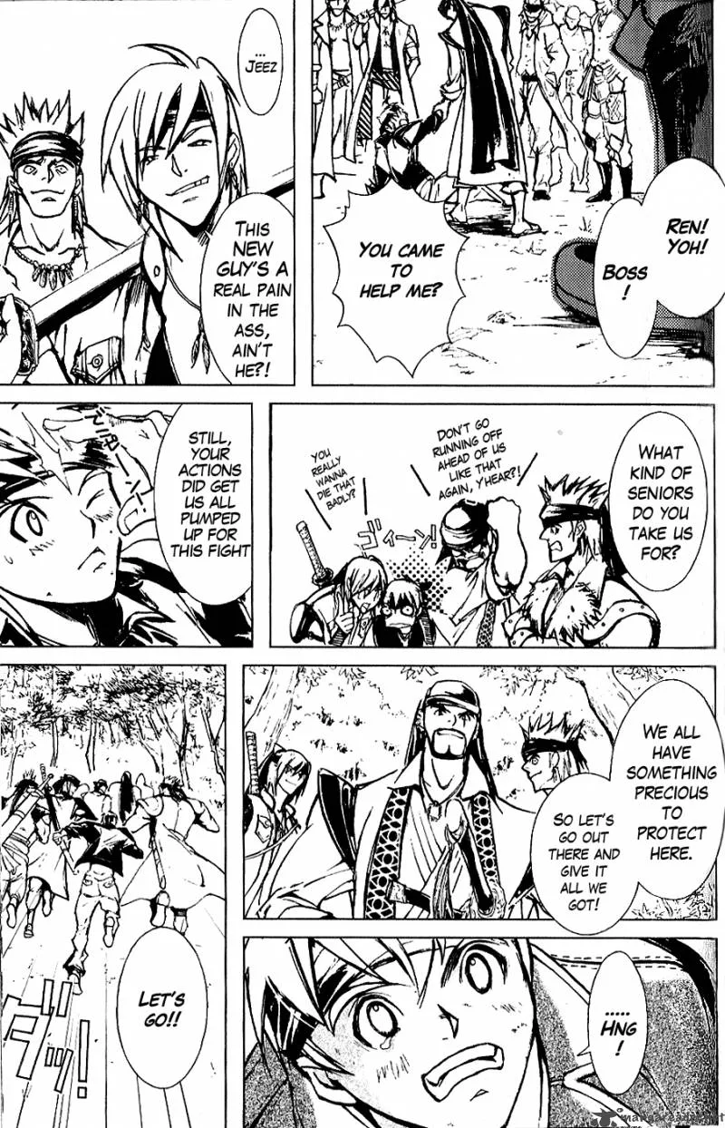 Fist of the North Star Juuza Gaiden Chapter 1 page 51