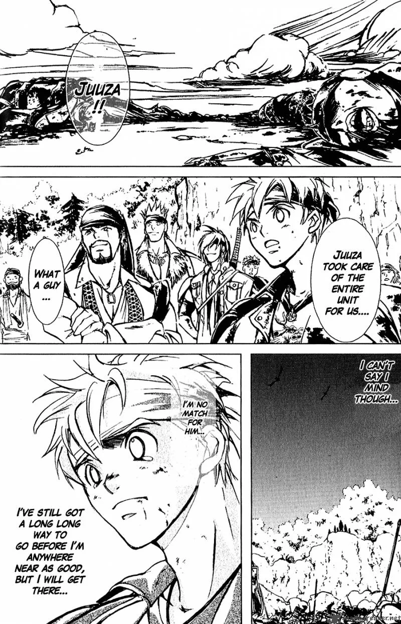 Fist of the North Star Juuza Gaiden Chapter 1 page 54