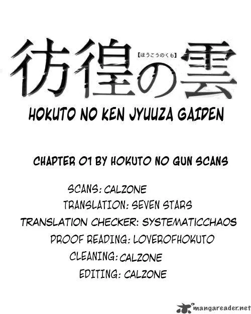 Fist of the North Star Juuza Gaiden Chapter 1 page 59