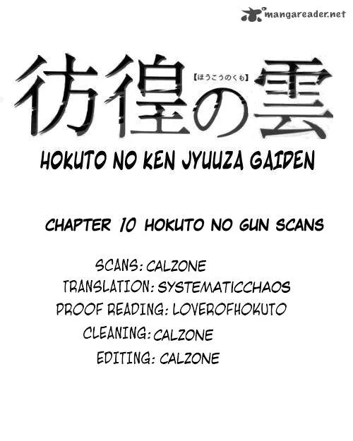 Fist of the North Star Juuza Gaiden Chapter 10 page 19