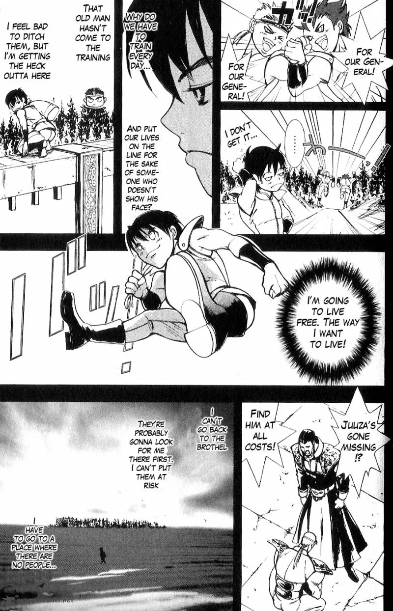 Fist of the North Star Juuza Gaiden Chapter 10 page 12