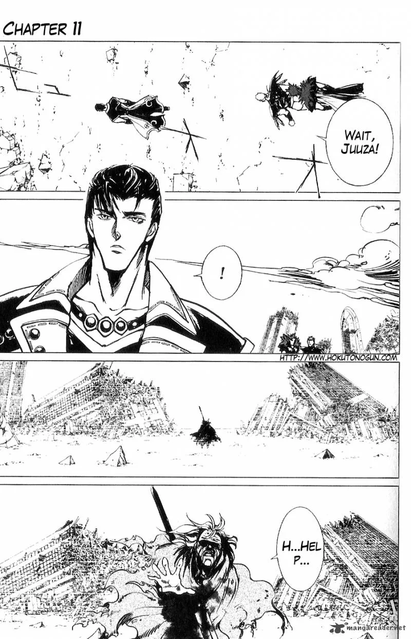 Fist of the North Star Juuza Gaiden Chapter 11 page 2