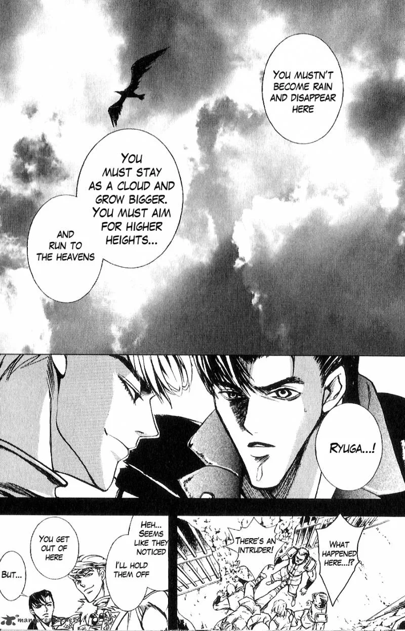 Fist of the North Star Juuza Gaiden Chapter 11 page 11