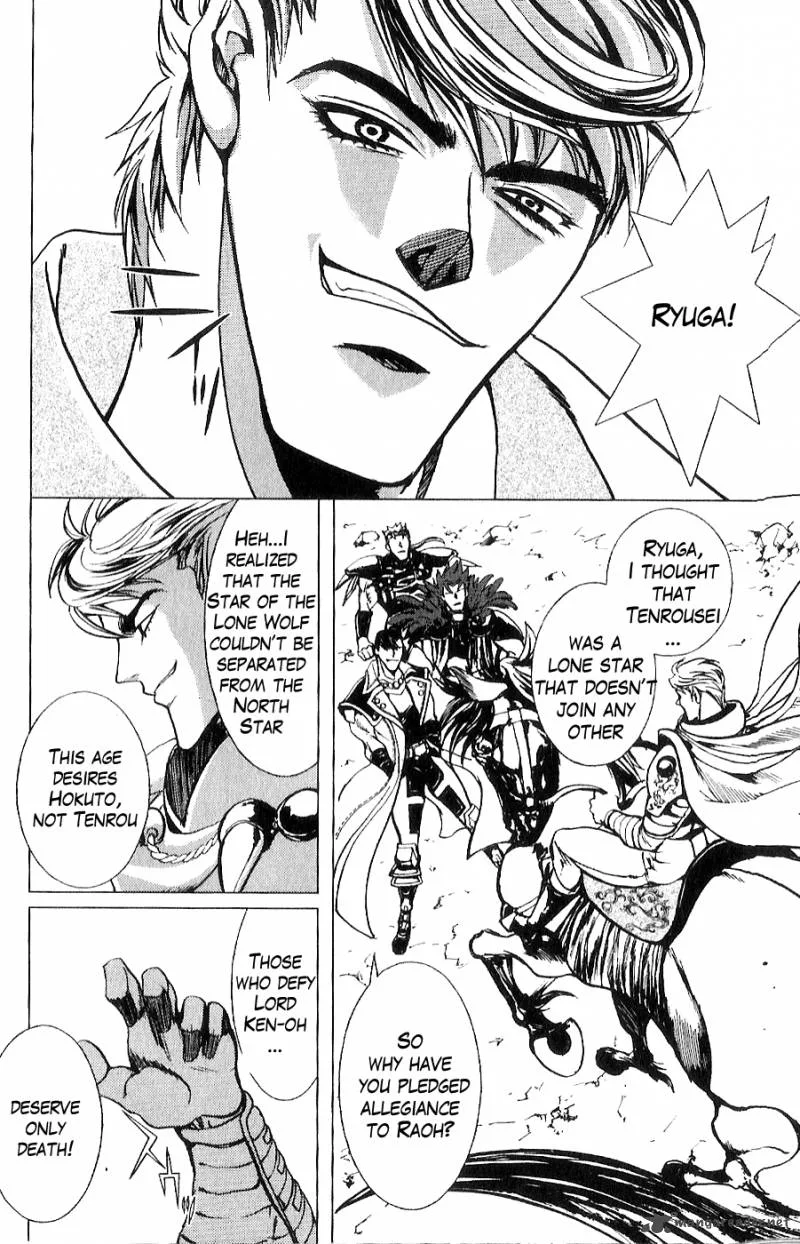 Fist of the North Star Juuza Gaiden Chapter 11 page 15