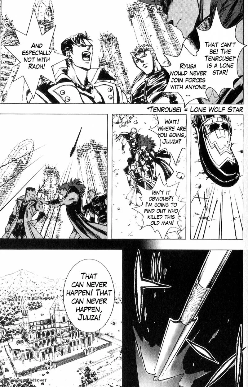 Fist of the North Star Juuza Gaiden Chapter 11 page 6
