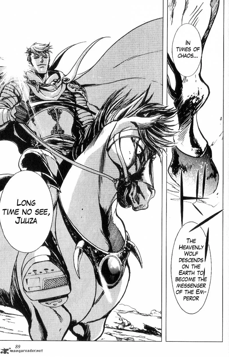 Fist of the North Star Juuza Gaiden Chapter 11 page 14