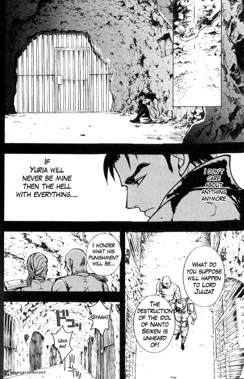 Fist of the North Star Juuza Gaiden Chapter 11 page 9