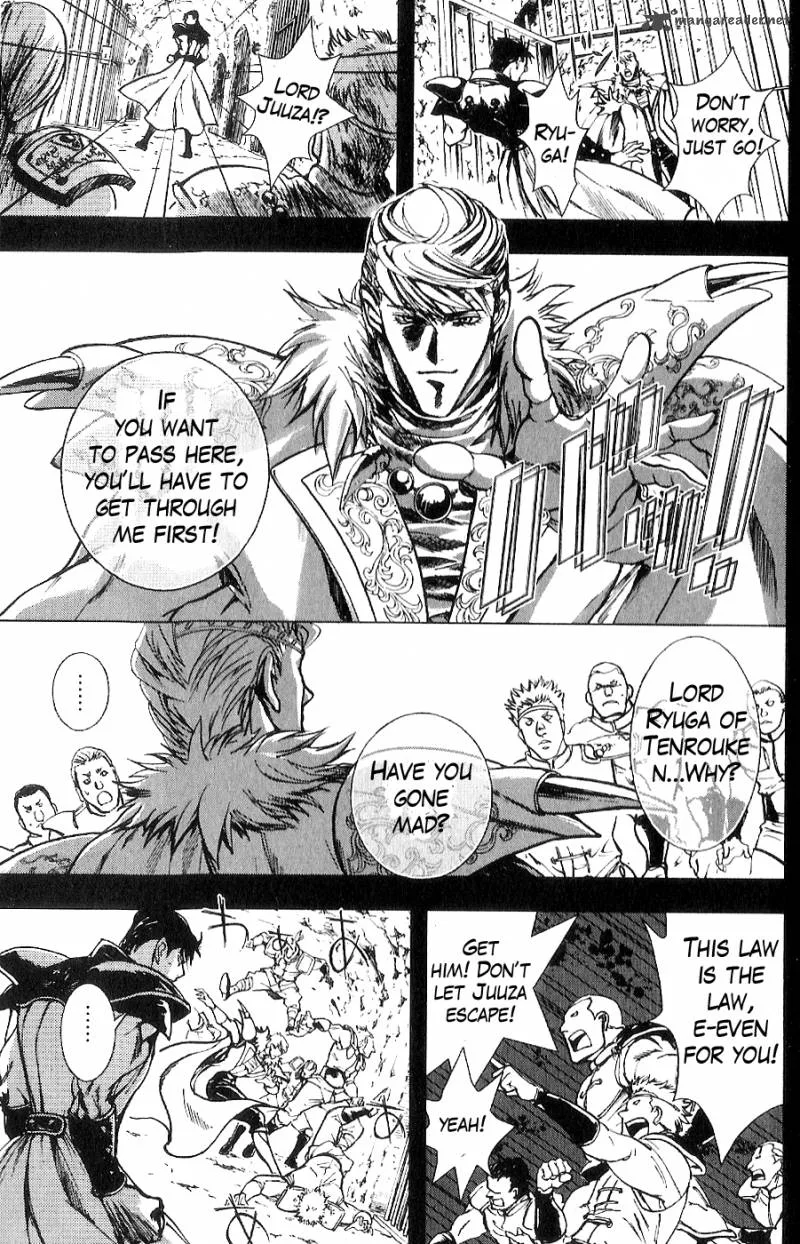 Fist of the North Star Juuza Gaiden Chapter 11 page 12