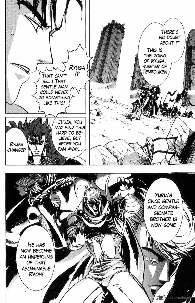 Fist of the North Star Juuza Gaiden Chapter 11 page 5