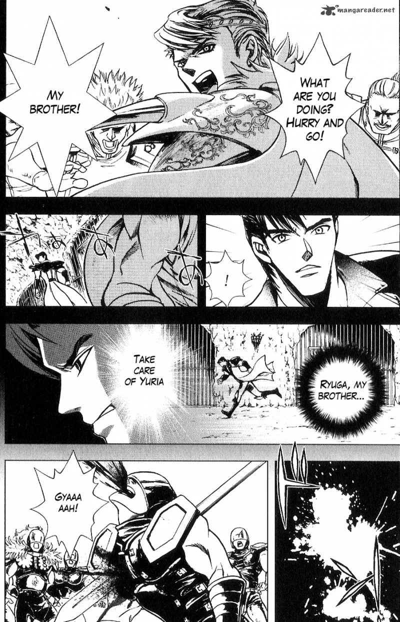 Fist of the North Star Juuza Gaiden Chapter 11 page 13