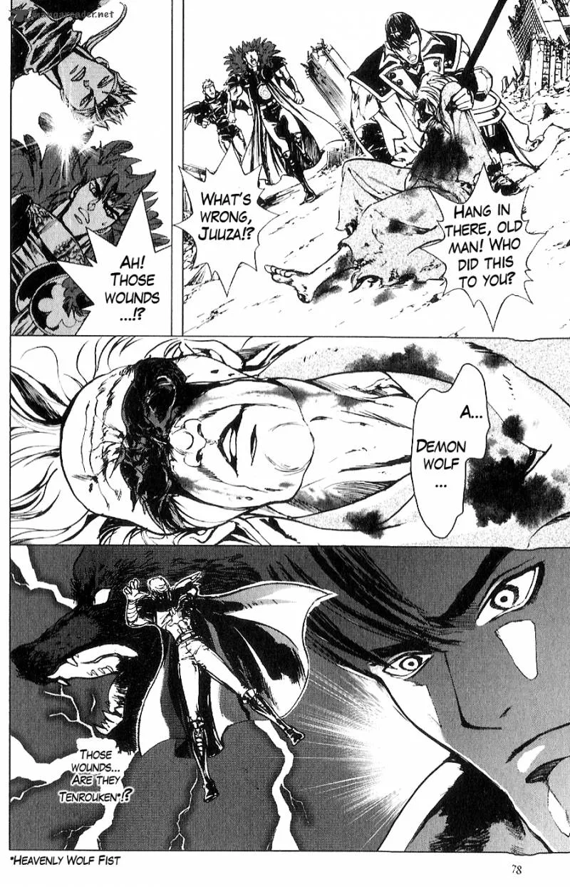 Fist of the North Star Juuza Gaiden Chapter 11 page 3