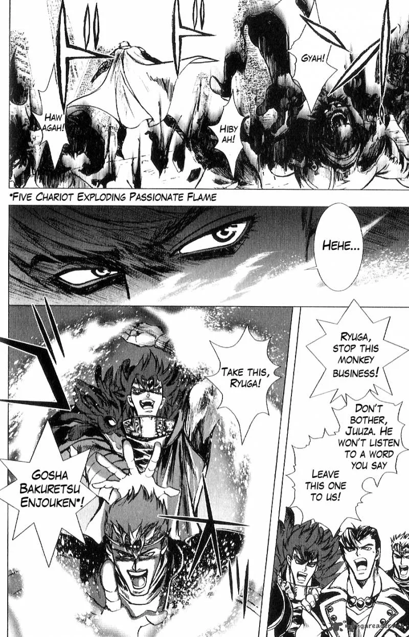 Fist of the North Star Juuza Gaiden Chapter 11 page 17