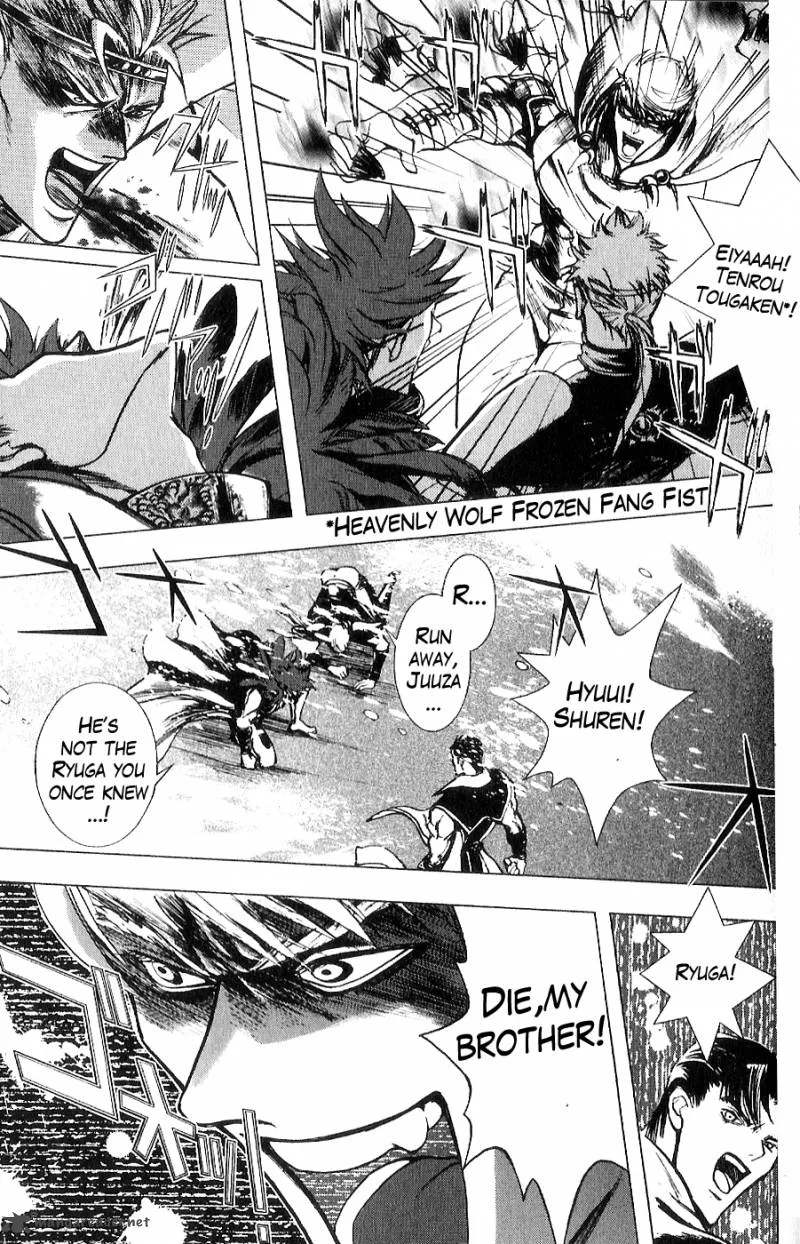Fist of the North Star Juuza Gaiden Chapter 11 page 18