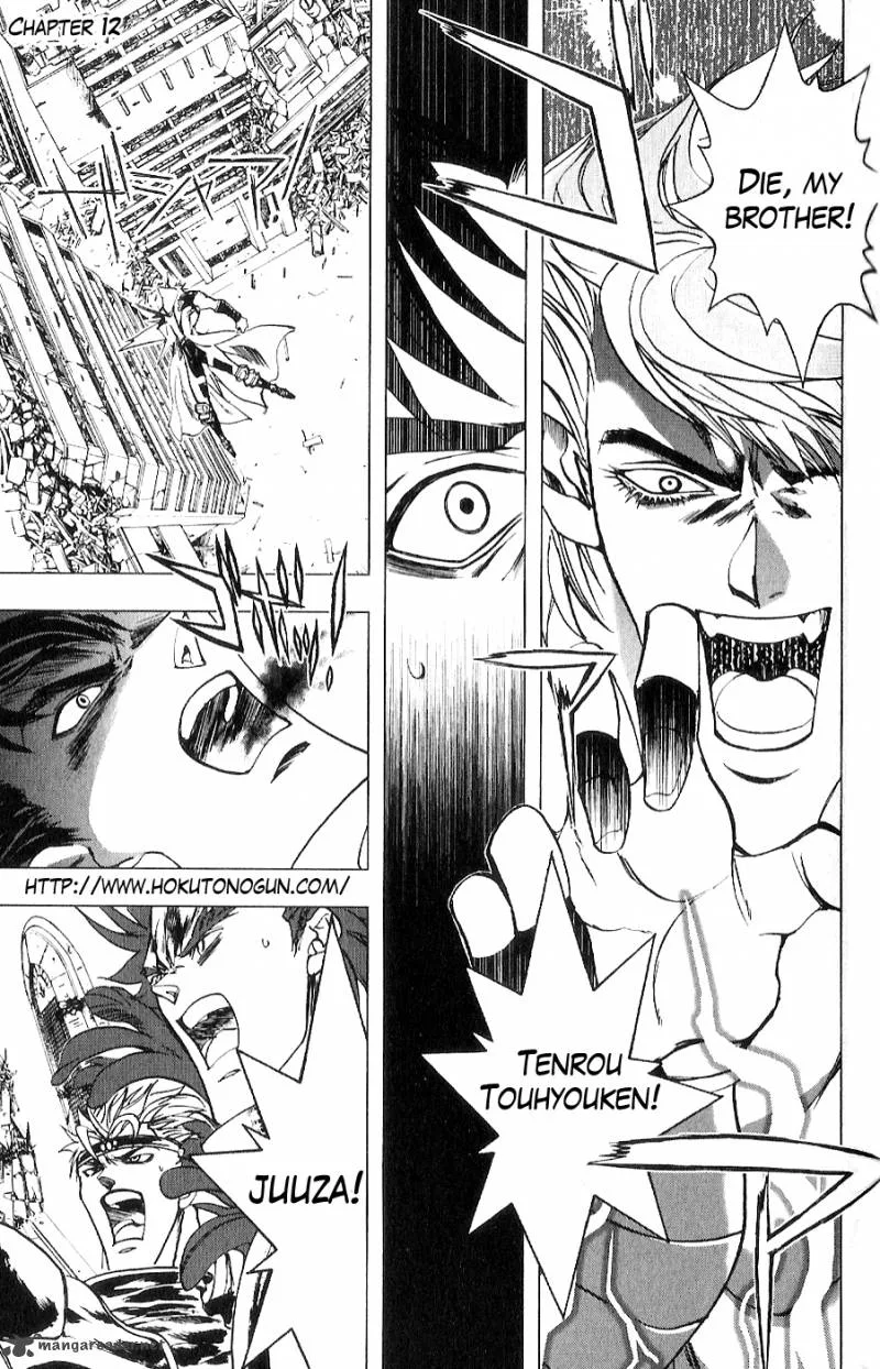 Fist of the North Star Juuza Gaiden Chapter 12 page 2
