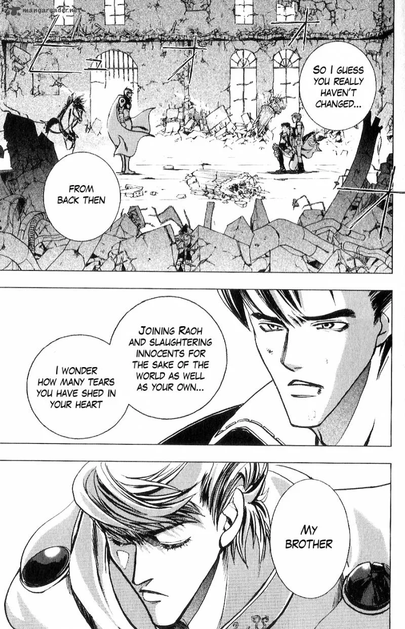 Fist of the North Star Juuza Gaiden Chapter 12 page 17