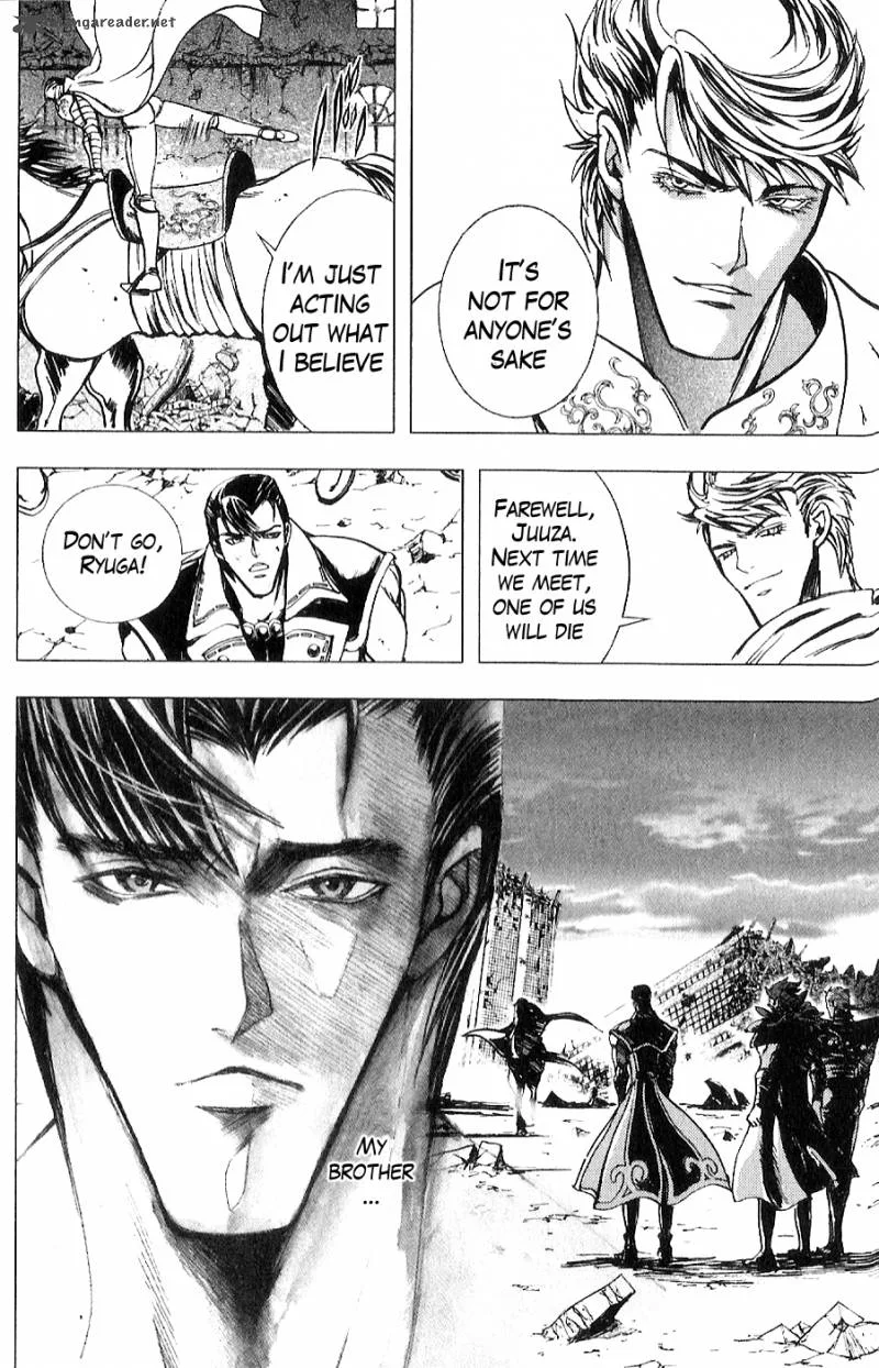 Fist of the North Star Juuza Gaiden Chapter 12 page 18