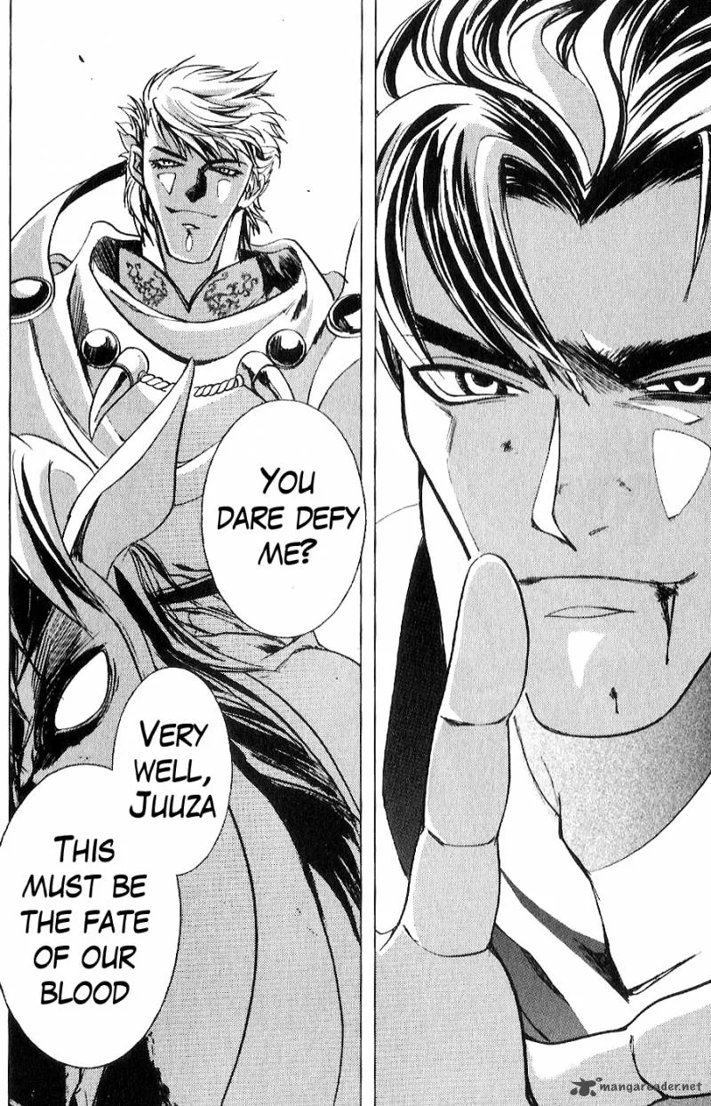 Fist of the North Star Juuza Gaiden Chapter 12 page 11