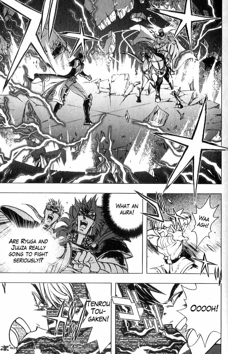 Fist of the North Star Juuza Gaiden Chapter 12 page 12