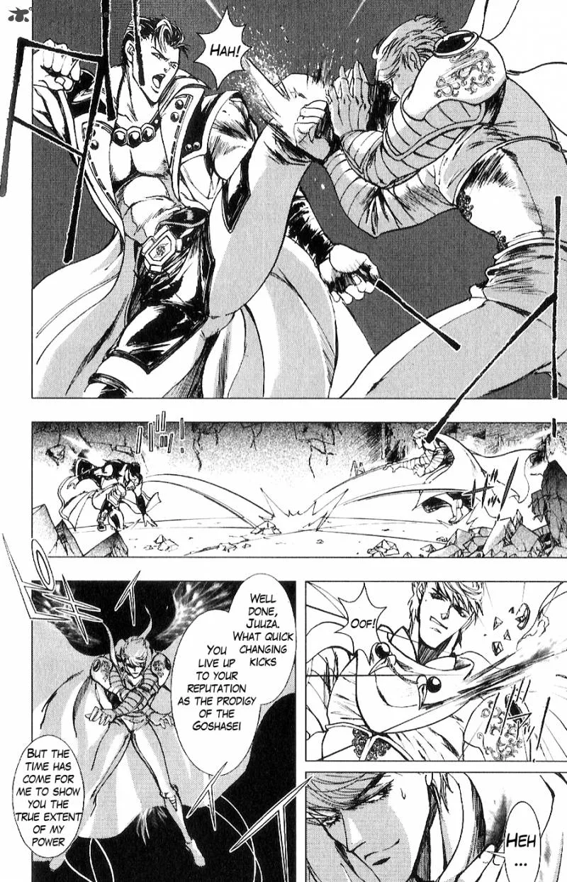 Fist of the North Star Juuza Gaiden Chapter 12 page 14