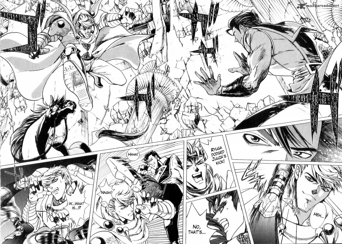 Fist of the North Star Juuza Gaiden Chapter 12 page 13