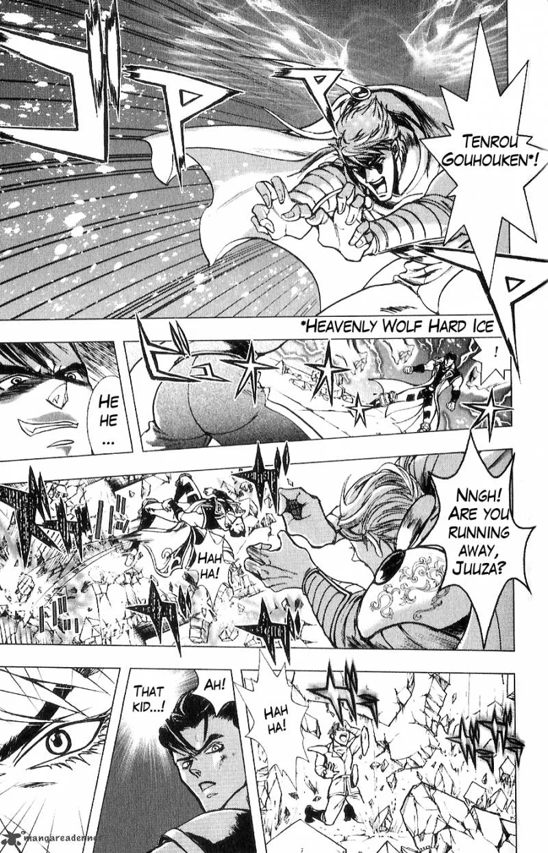 Fist of the North Star Juuza Gaiden Chapter 12 page 15
