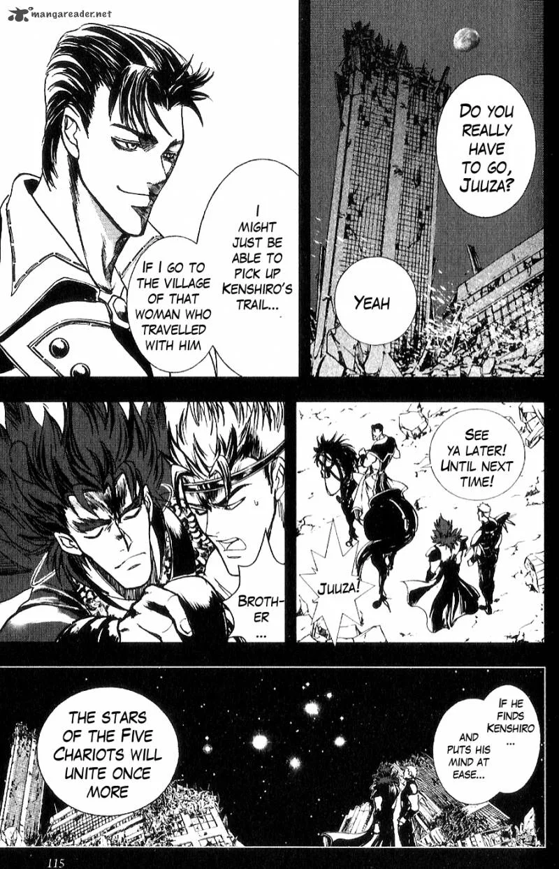 Fist of the North Star Juuza Gaiden Chapter 13 page 4