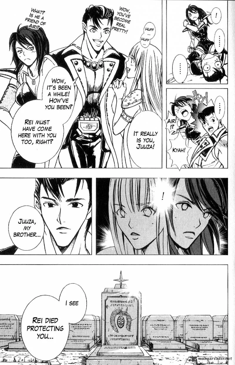 Fist of the North Star Juuza Gaiden Chapter 13 page 8