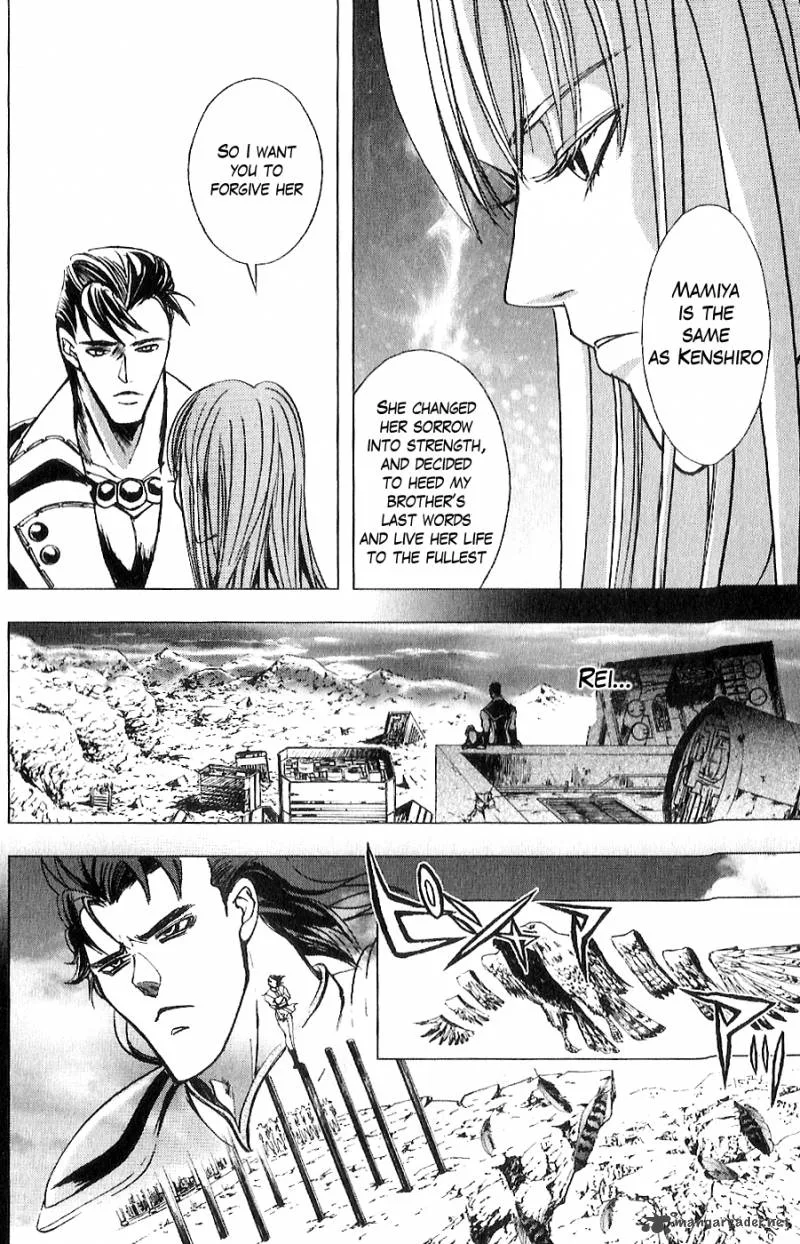 Fist of the North Star Juuza Gaiden Chapter 13 page 13
