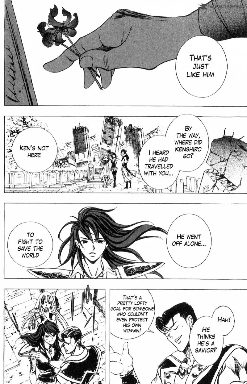 Fist of the North Star Juuza Gaiden Chapter 13 page 9