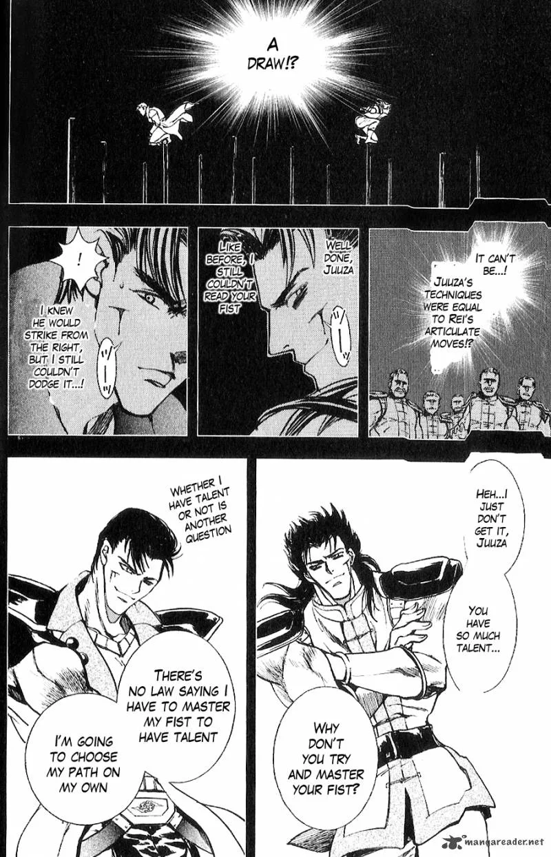 Fist of the North Star Juuza Gaiden Chapter 13 page 17