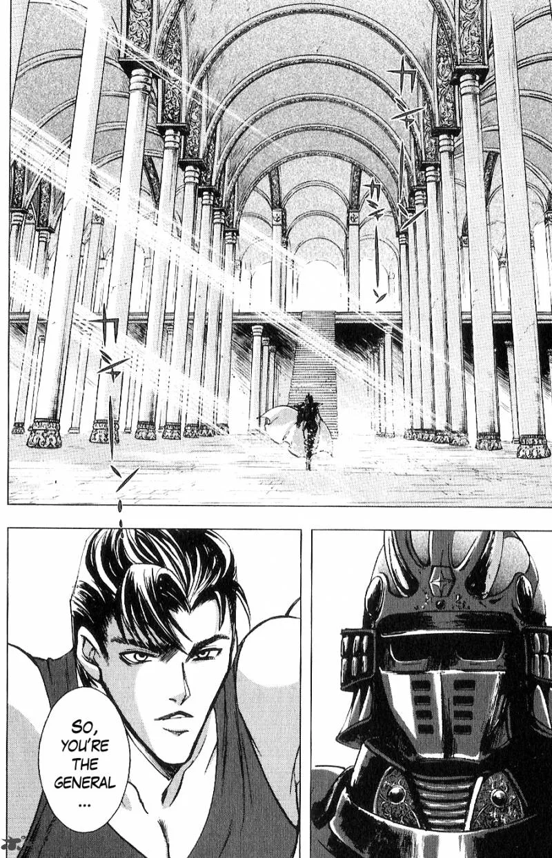 Fist of the North Star Juuza Gaiden Chapter 14 page 11