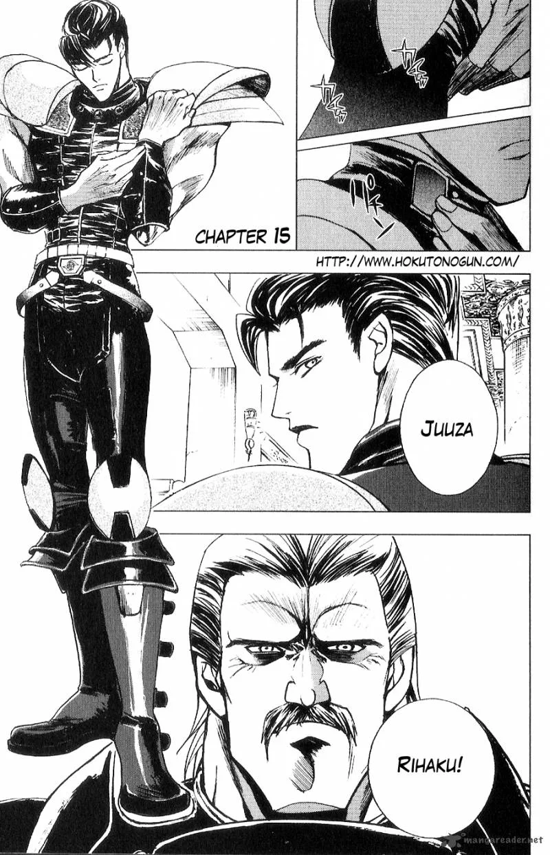 Fist of the North Star Juuza Gaiden Chapter 15 page 2