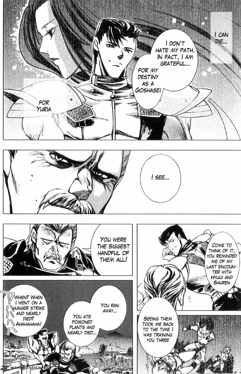 Fist of the North Star Juuza Gaiden Chapter 15 page 5