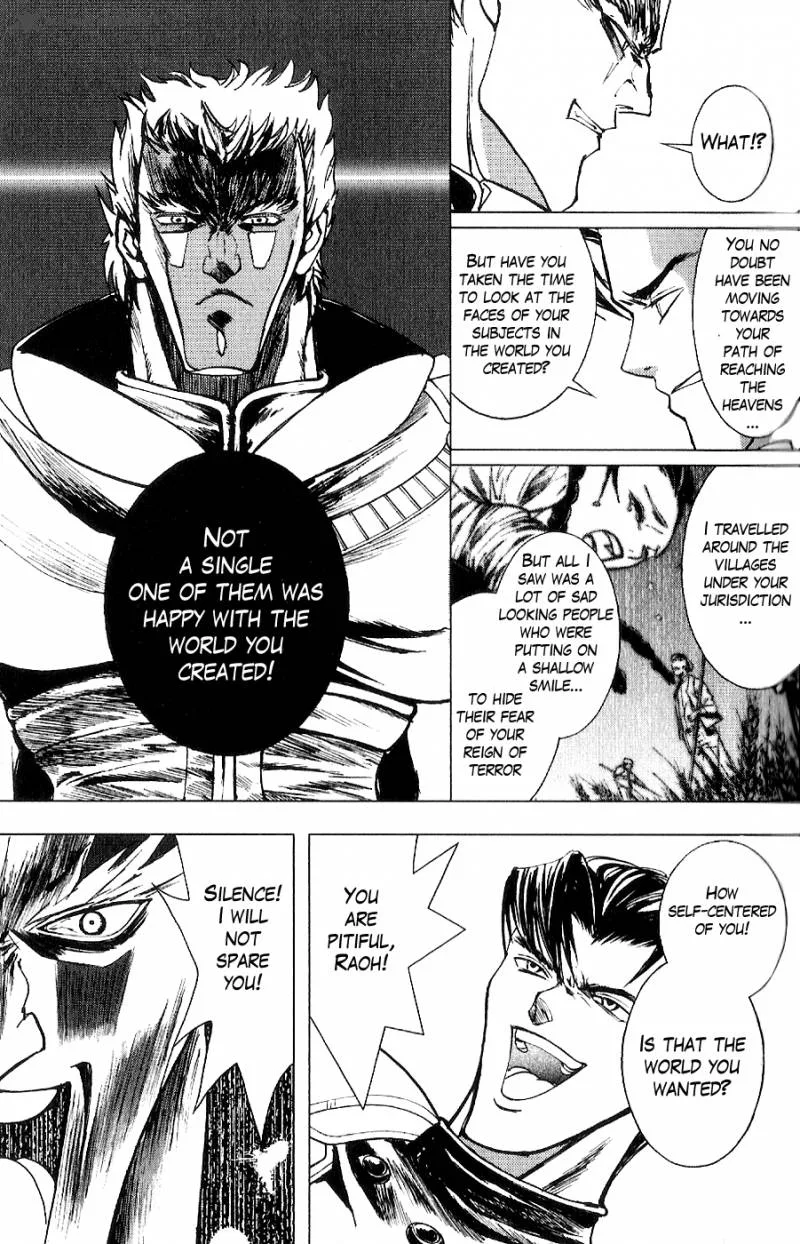 Fist of the North Star Juuza Gaiden Chapter 15 page 12