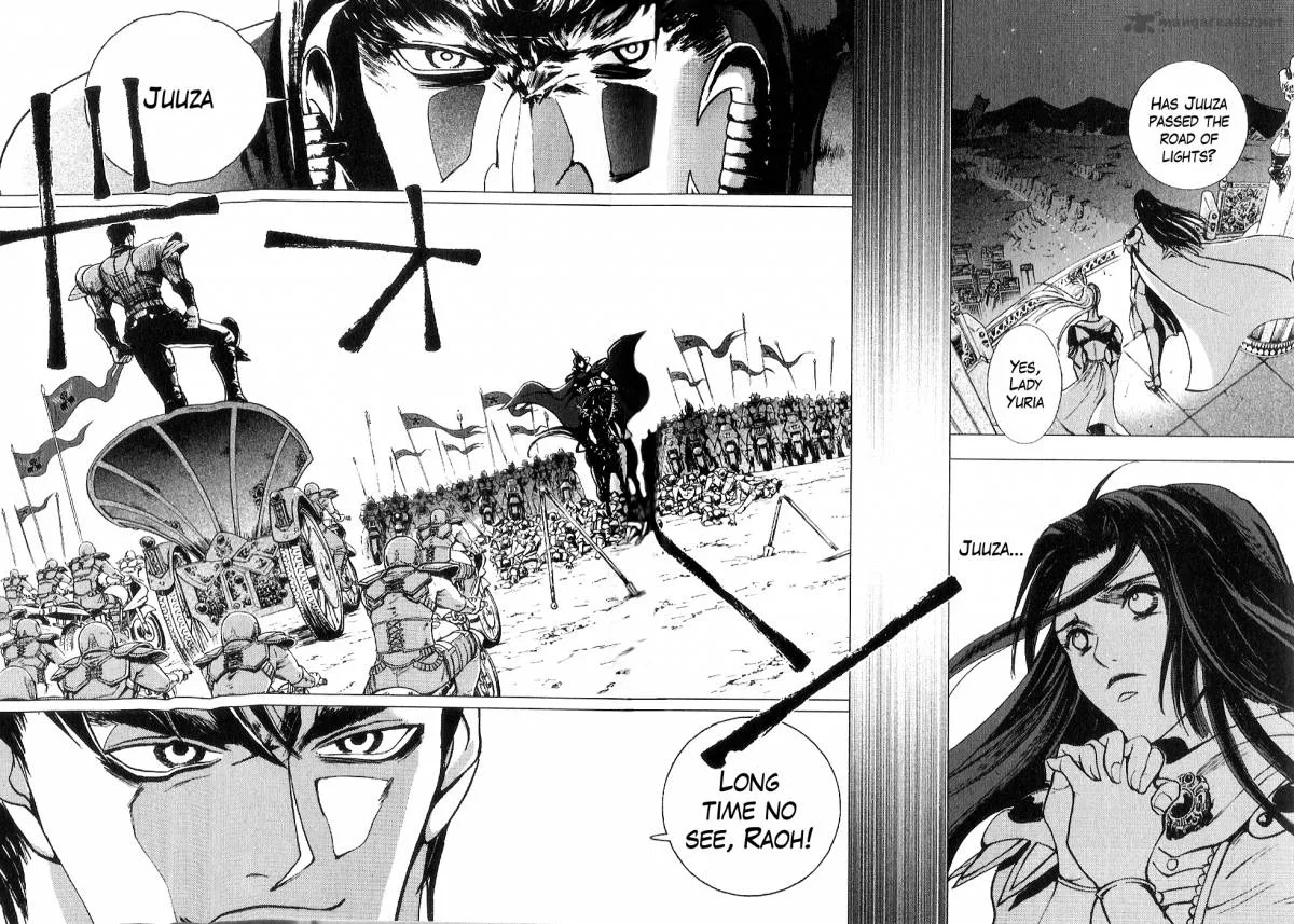 Fist of the North Star Juuza Gaiden Chapter 15 page 8