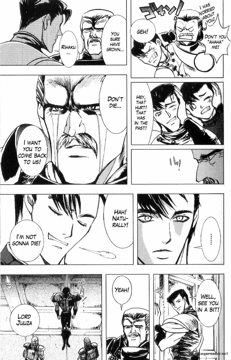 Fist of the North Star Juuza Gaiden Chapter 15 page 6