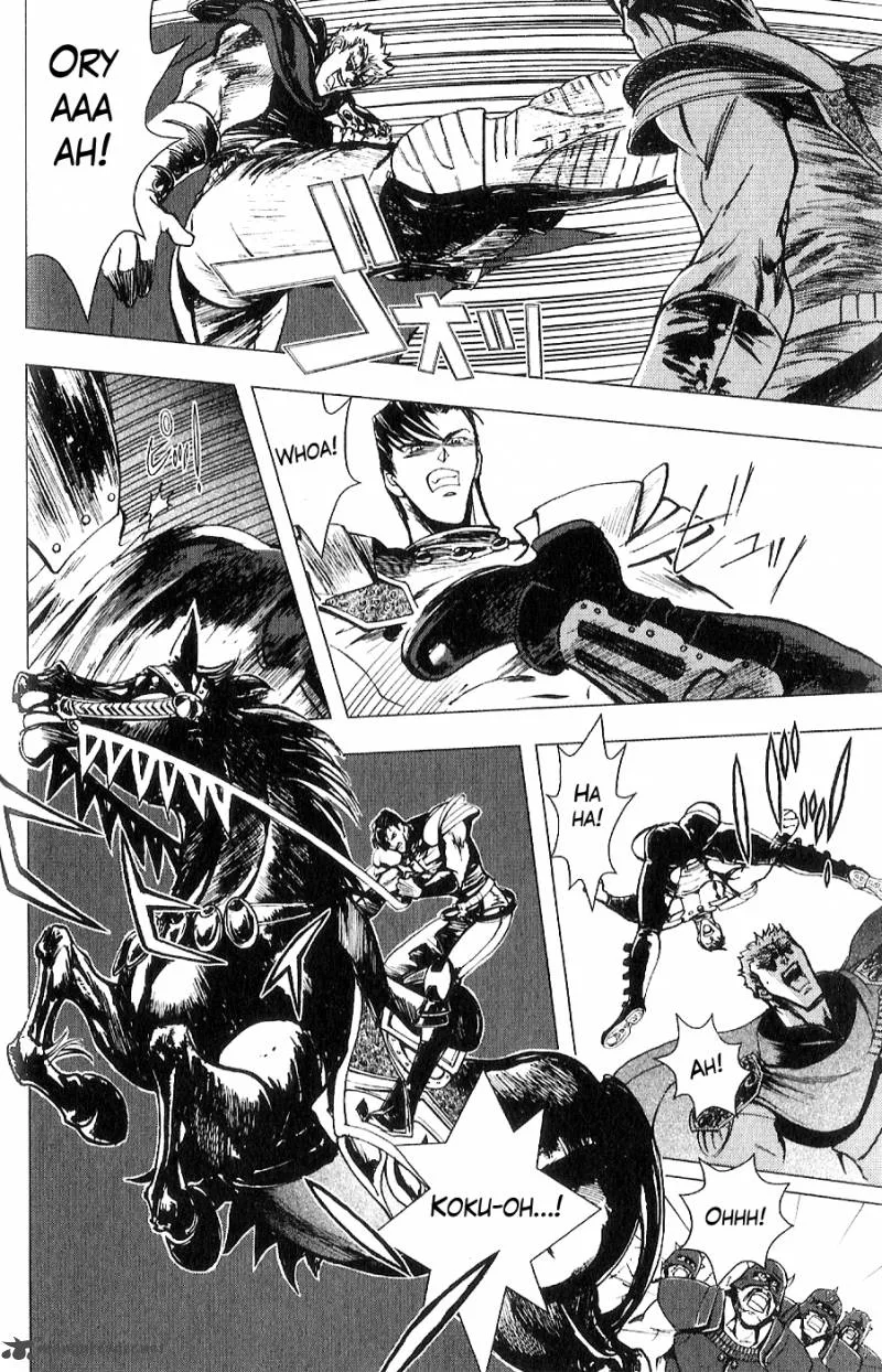 Fist of the North Star Juuza Gaiden Chapter 15 page 13