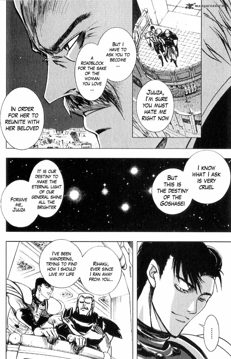 Fist of the North Star Juuza Gaiden Chapter 15 page 3
