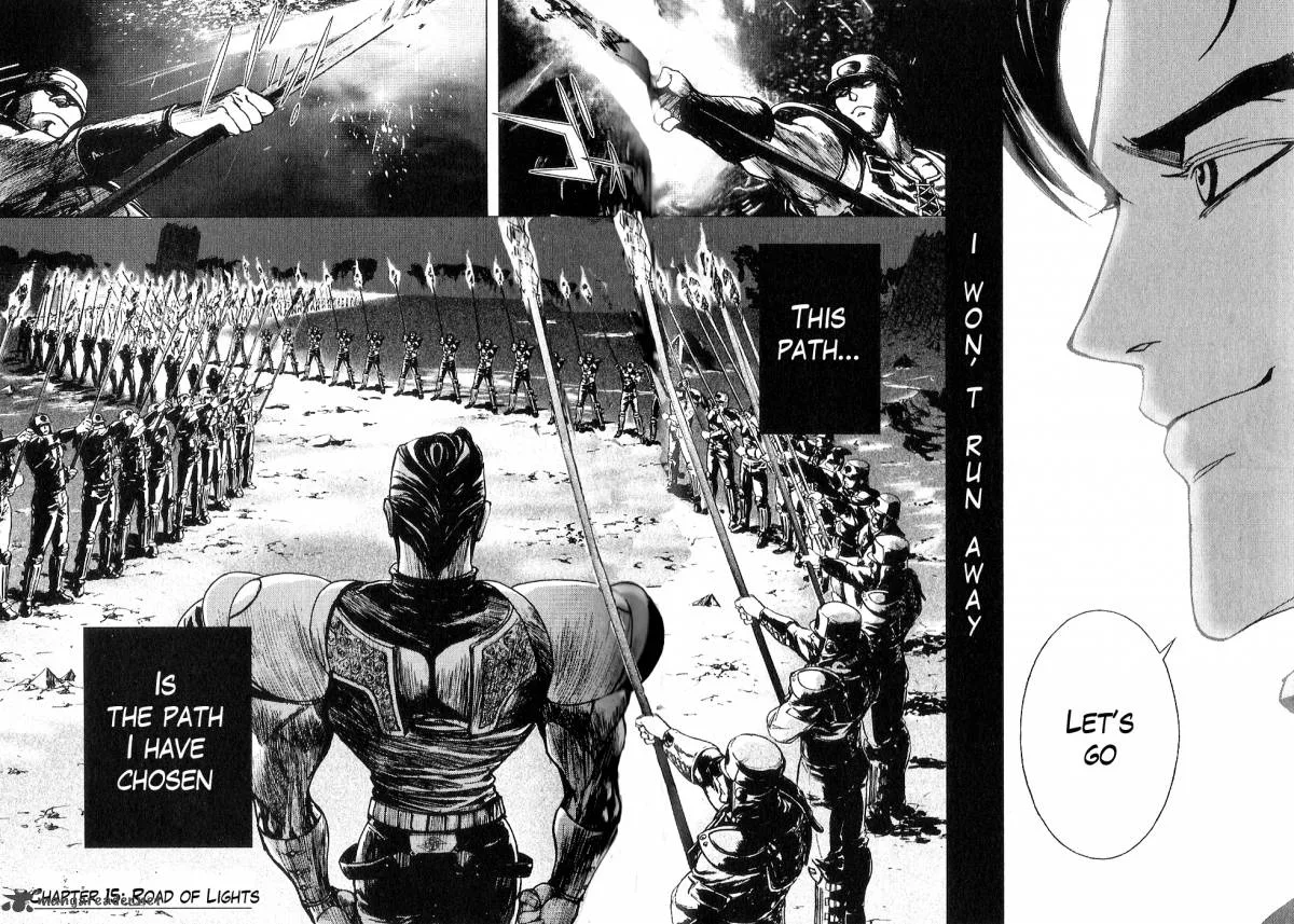 Fist of the North Star Juuza Gaiden Chapter 15 page 7