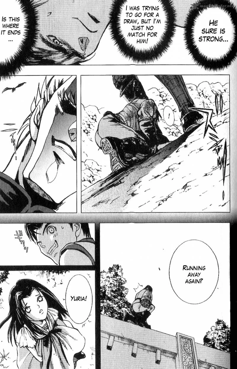 Fist of the North Star Juuza Gaiden Chapter 16 page 5
