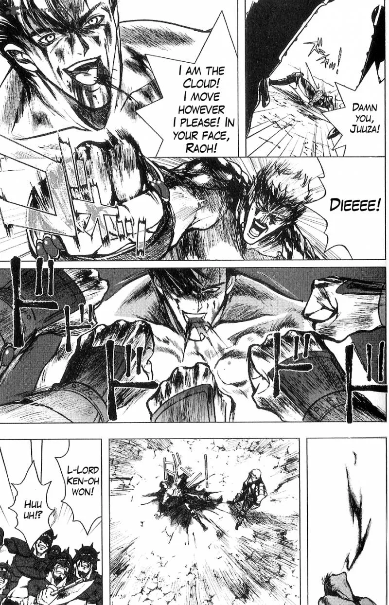 Fist of the North Star Juuza Gaiden Chapter 16 page 15