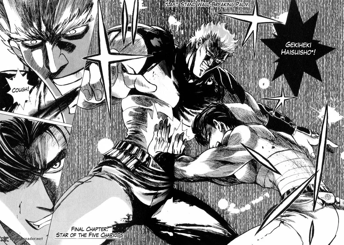 Fist of the North Star Juuza Gaiden Chapter 16 page 3