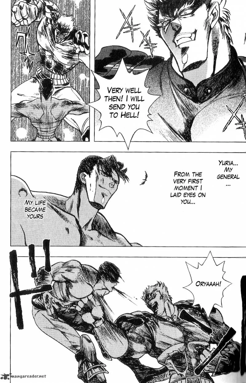 Fist of the North Star Juuza Gaiden Chapter 16 page 9