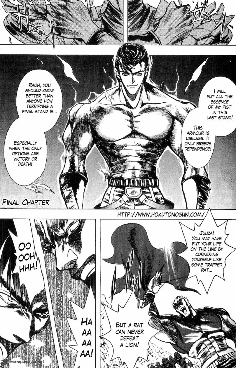 Fist of the North Star Juuza Gaiden Chapter 16 page 2