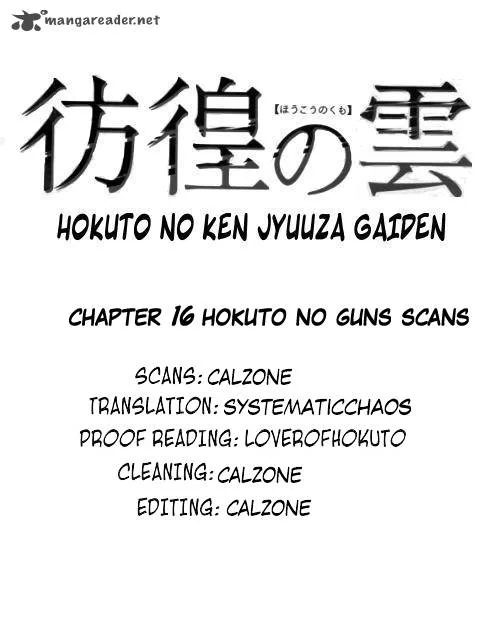 Fist of the North Star Juuza Gaiden Chapter 16 page 26