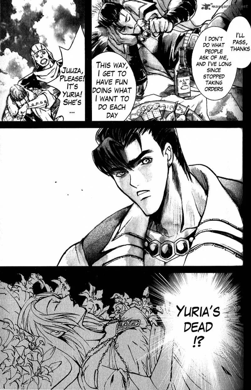Fist of the North Star Juuza Gaiden Chapter 2 page 15